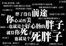 找个销售的男对象好吗
